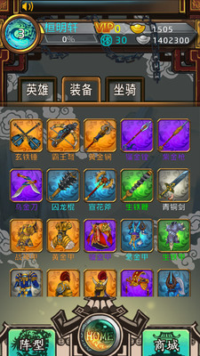 【免費網游RPGApp】大唐梦-APP點子