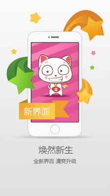 免費下載購物APP|摇钱宝 app開箱文|APP開箱王