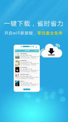 免費下載書籍APP|爱播听书 app開箱文|APP開箱王