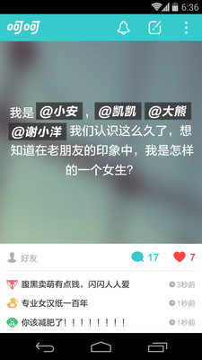 我的世界沙盘游戏攻略|免費玩模擬App-阿達玩APP