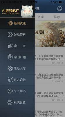 免費下載娛樂APP|天谕 app開箱文|APP開箱王