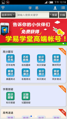 MyFun 新聞 - 《晴空物語》寵物對戰第二回合開打，萬聖節派對驚喜登場 - http://myfun.gamedb.com.tw/News_Details.aspx ...