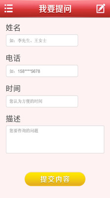 【免費醫療App】乳腺健康评估-APP點子