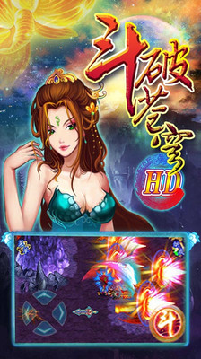 【免費遊戲APP】斗破星河|線上玩APP不花錢-硬是要APP