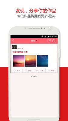 【免費教育App】VISURL KER视觉客-APP點子