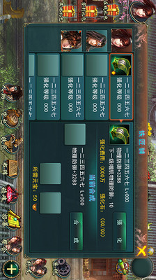 【免費網游RPGApp】神器来了-APP點子