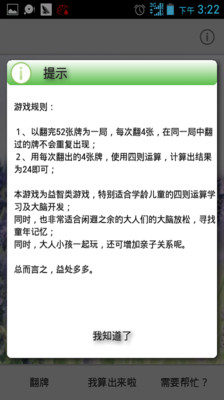 教您如何讓Android 4.4 也能正常瀏覽Flash 網頁| 傳說中的挨踢部門