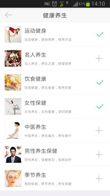 【免費生活App】缤纷风尚-APP點子