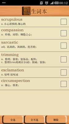 【免費書籍App】英文小说阅读器-APP點子