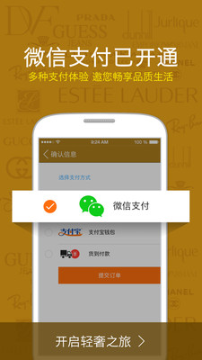 【免費購物App】杭州大厦-APP點子