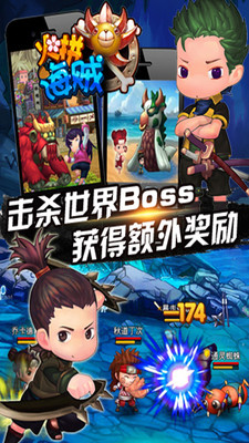 免費下載網游RPGAPP|火拼海贼 app開箱文|APP開箱王