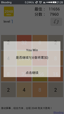 免費下載休閒APP|2048迷你版 app開箱文|APP開箱王