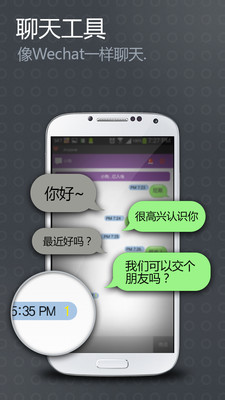 【免費社交App】韩国InTalk中文聊天-APP點子