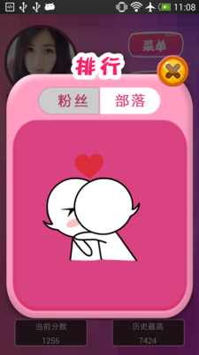 免費下載休閒APP|么么哒 app開箱文|APP開箱王