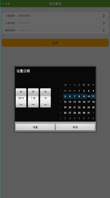 免費下載旅遊APP|优美会 app開箱文|APP開箱王