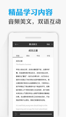 【免費教育App】学习地图-APP點子