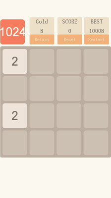 2048积分版