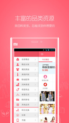 小米手機 4i - 小米台灣官網 - Xiaomi China - Mi Global Home