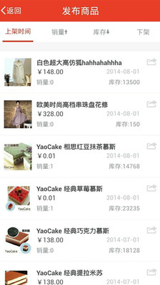 免費下載購物APP|快快开店 app開箱文|APP開箱王