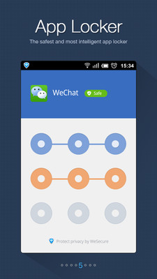 免費下載工具APP|腾讯手机管家国际版（WeSecure） app開箱文|APP開箱王