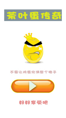 下载谷歌拼音输入法 Download Google Pinyin Chinese Mandarin Pinyin Input