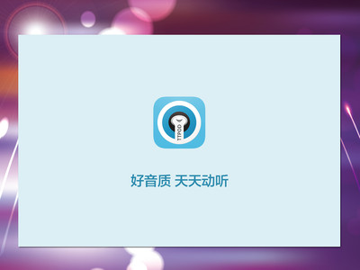 【免費媒體與影片App】天天动听HD-APP點子