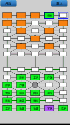 【免費棋類遊戲App】单机军棋-APP點子