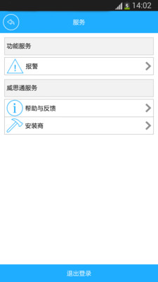 免費下載生產應用APP|V盒 app開箱文|APP開箱王