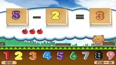 免費下載書籍APP|糖果宝宝儿童数学 app開箱文|APP開箱王