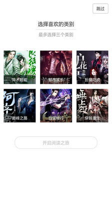 【免費書籍App】搜狗阅读-APP點子