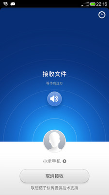 【免費工具App】快传-APP點子