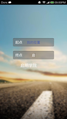 免費下載旅遊APP|OverHust app開箱文|APP開箱王