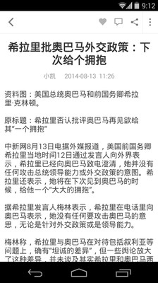 玩轉bilibili（嗶哩嗶哩）：[2]如何下載彈幕_百度經驗