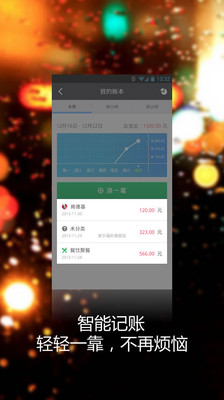 【免費財經App】卡卡联-APP點子