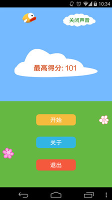 【免費休閒App】治愈鸟-APP點子