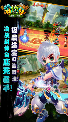 【免費網游RPGApp】劫你妹-APP點子