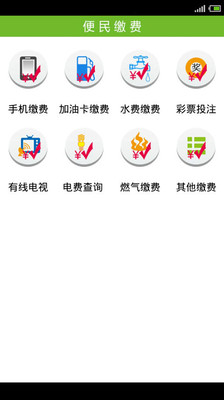 【免費生活App】久爱生活-APP點子