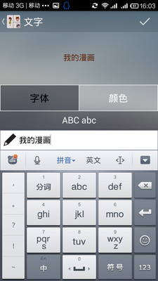 【免費工具App】照片布局-APP點子