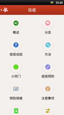 免費下載購物APP|优肌社美妆 app開箱文|APP開箱王