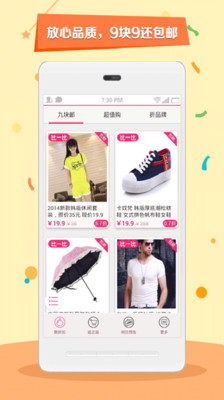 免費下載購物APP|购物助手 app開箱文|APP開箱王