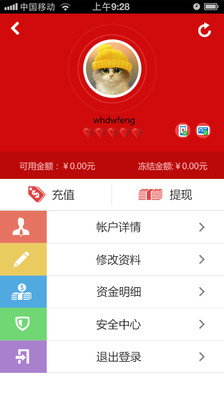 【免費財經App】聚宝网-APP點子