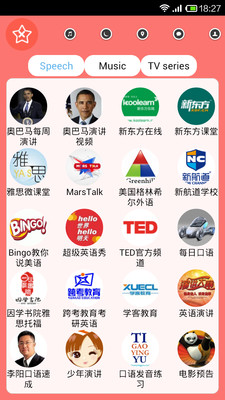 【免費教育App】我爱学英语-APP點子