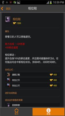 【免費策略App】刀塔百宝箱之dota1版-APP點子