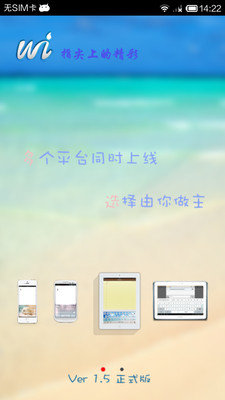 免費下載工具APP|WI输入法 app開箱文|APP開箱王