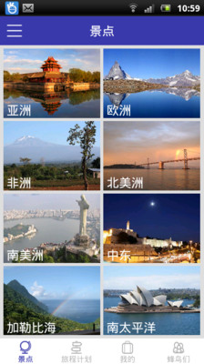 【免費旅遊App】蜂鸟旅行地图-APP點子