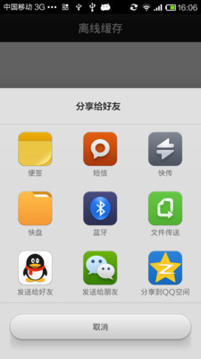 【免費教育App】六一学字母-APP點子