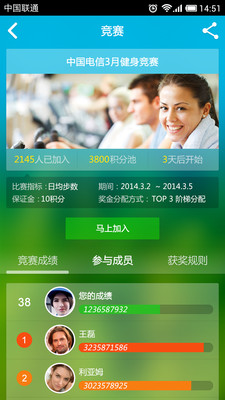 免費下載醫療APP|Lovefit app開箱文|APP開箱王