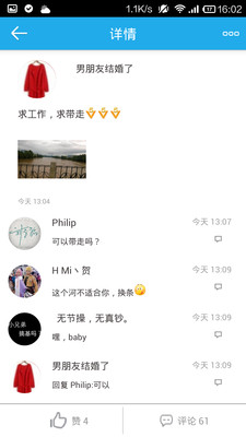 免費下載社交APP|圈圈 app開箱文|APP開箱王