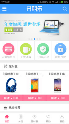 卡卡西游MO for Android - Appszoom
