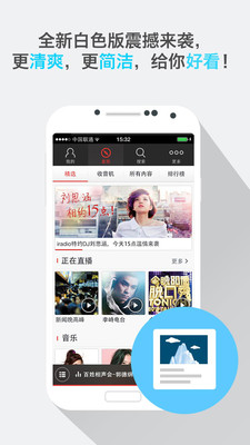 電話費app - APP試玩 - 傳說中的挨踢部門